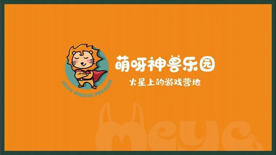萌呀赚钱版