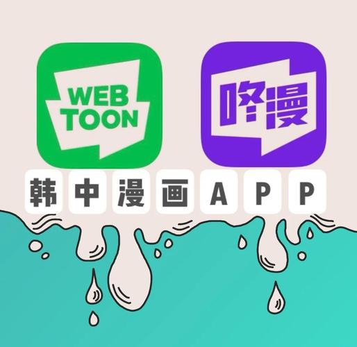 韩漫村漫画网址