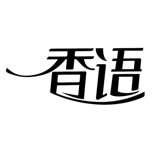 香语小说免费安装