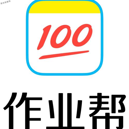 作业帮小学版 作业帮小学版