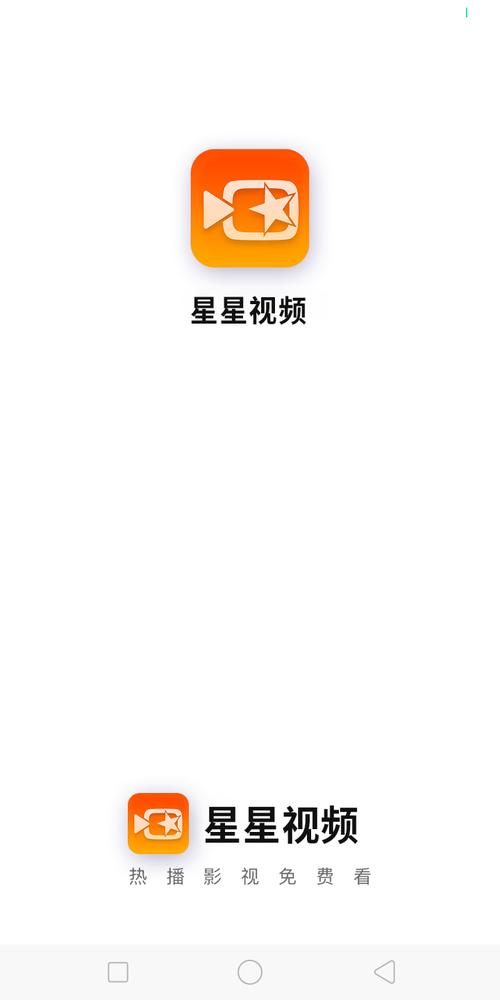 星成短视频赚钱APP