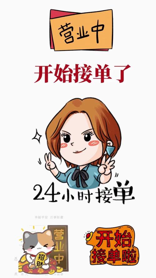 手机接单赚钱响单 手机接单赚钱响单