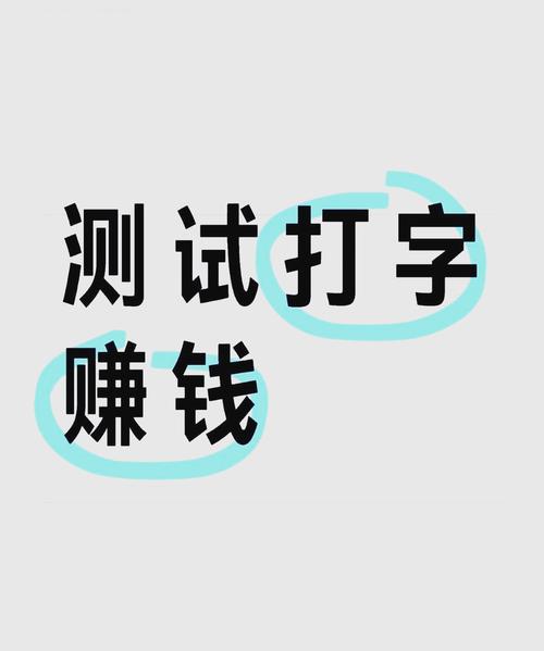 汉字填填看赚钱抽