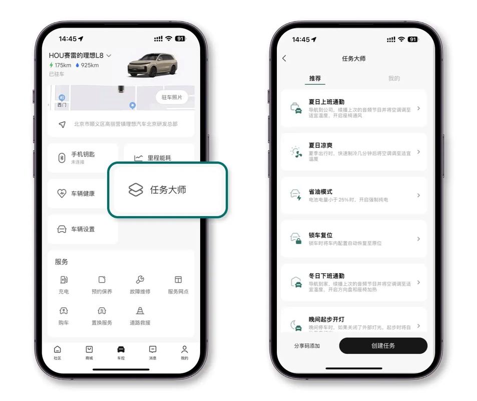 任务大师红包版
