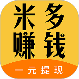 米多赚官网新版