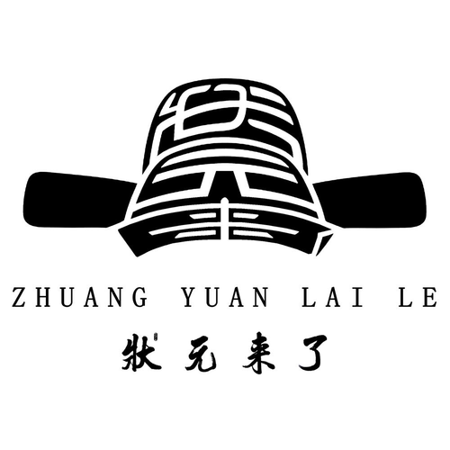状元来了手机版领