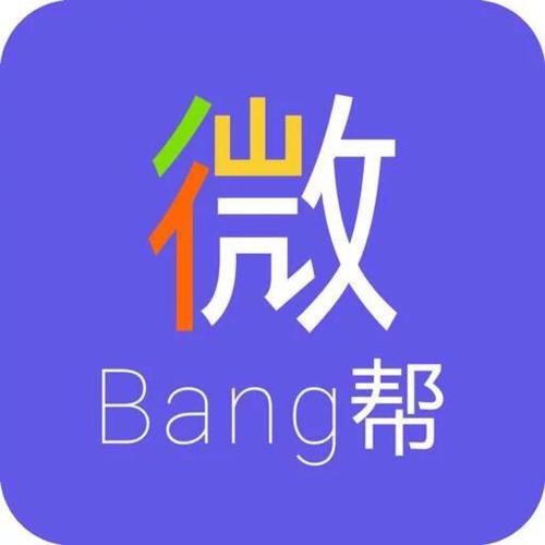 微帮任务赚钱