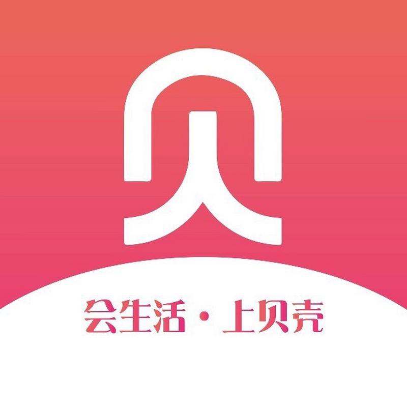 贝壳赚钱邀请码
