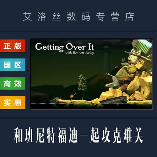 班尼特福迪地址 班尼特福迪地址