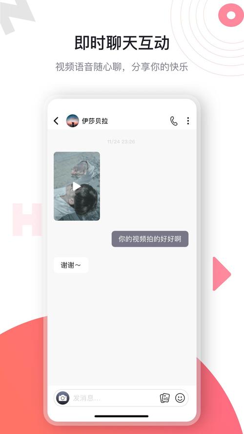 巨猿兼职手机版v