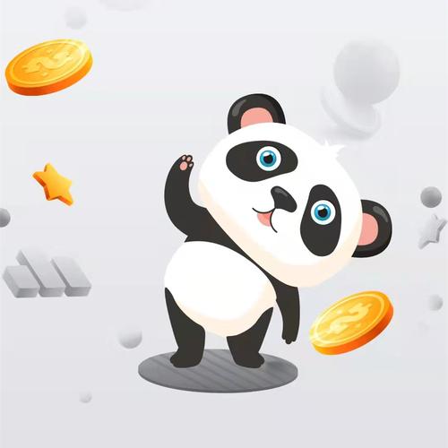 双喜熊猫赚红包
