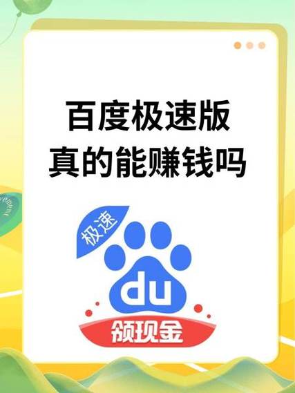 益助做任务赚钱安