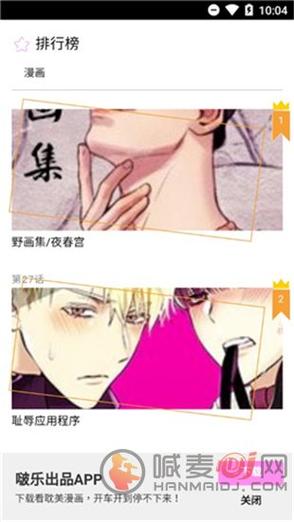 啵乐腐味满满bj