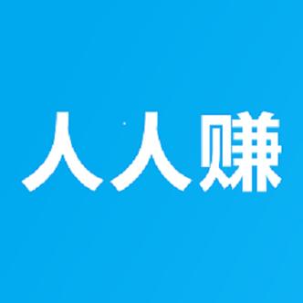 人人赚正规