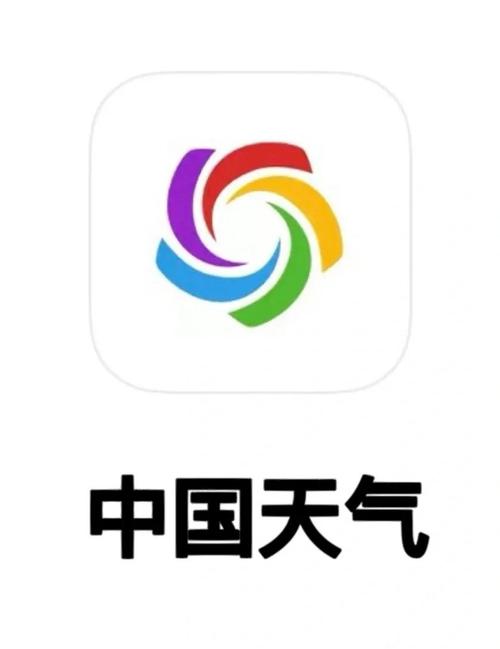 全民天气王旧版