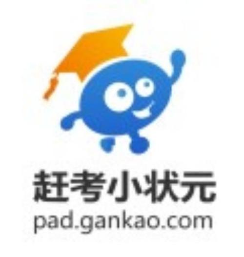 书童中状元游戏红