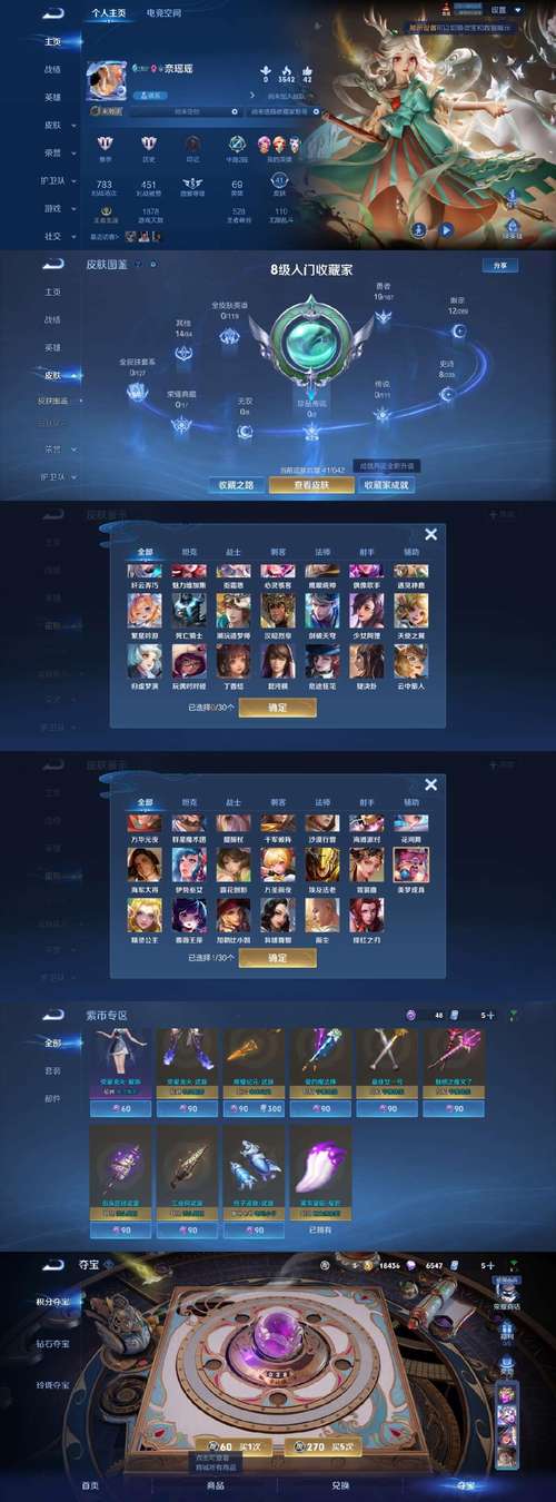骰子英雄80元领