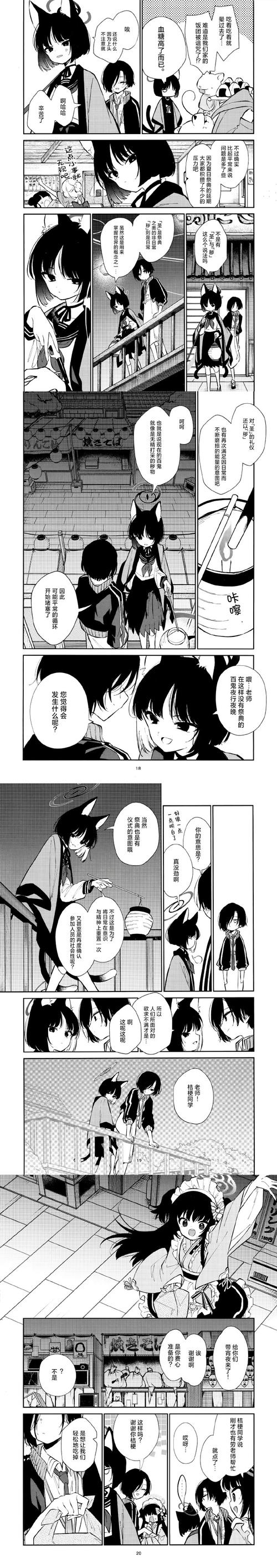 幽谷百合完整汉化 幽谷百合完整汉化