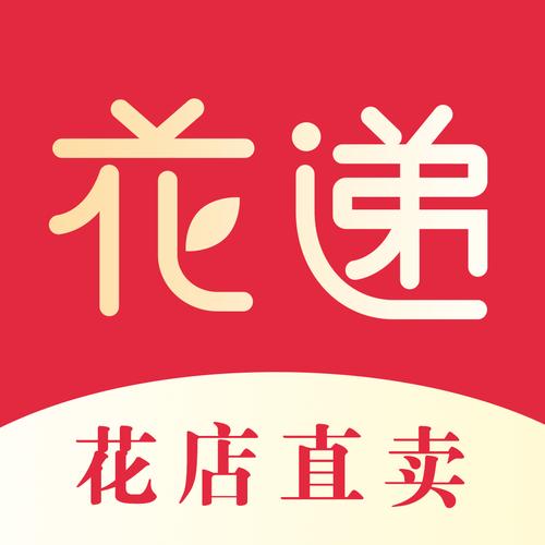 速递花 速递花
