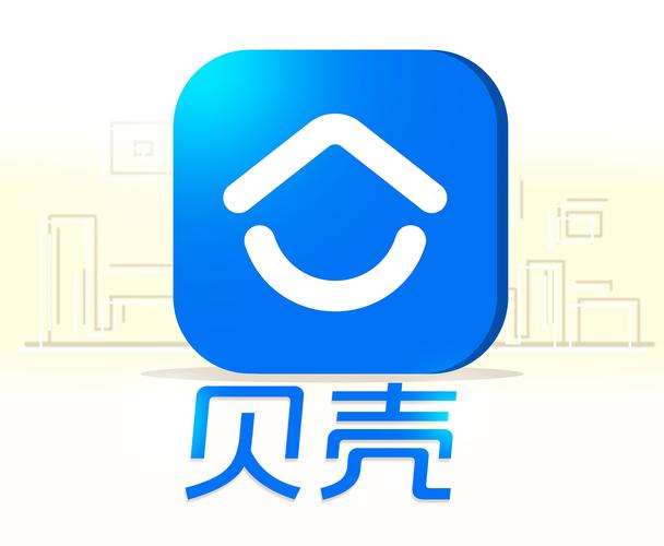 贝壳点赞红包版