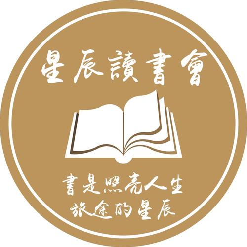 星辰书屋免费