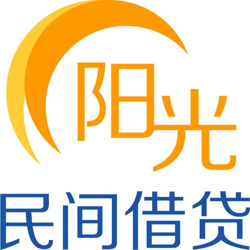阳光借贷 阳光借贷