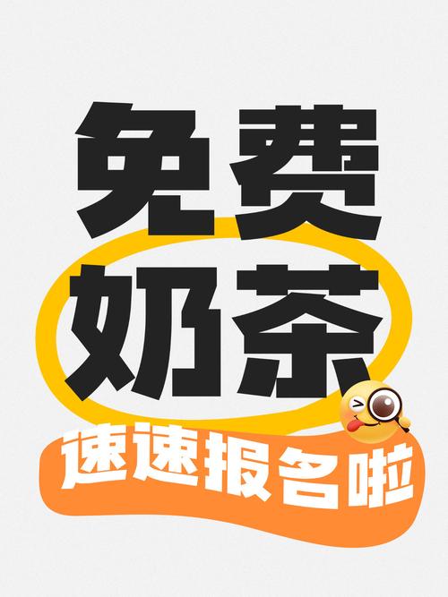 我的奶茶店红包正版 我的奶茶店红包正版