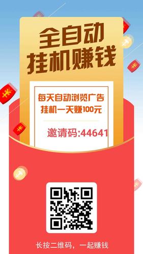 共享云赚附邀请码