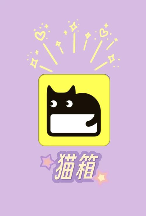 然猫任务平台手机