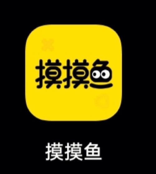 摸摸鱼赚金版