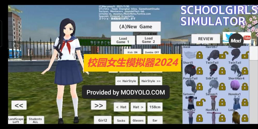 学生女校模拟器