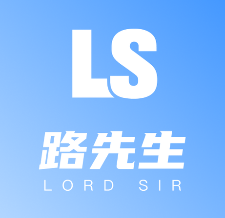 修路大师