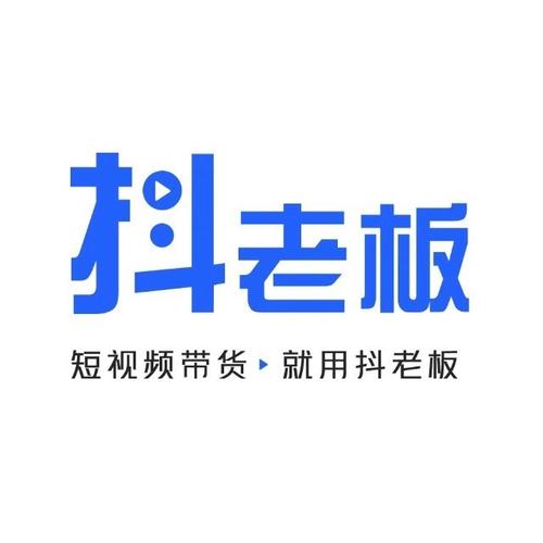 抖老板赚钱app 抖老板赚钱app
