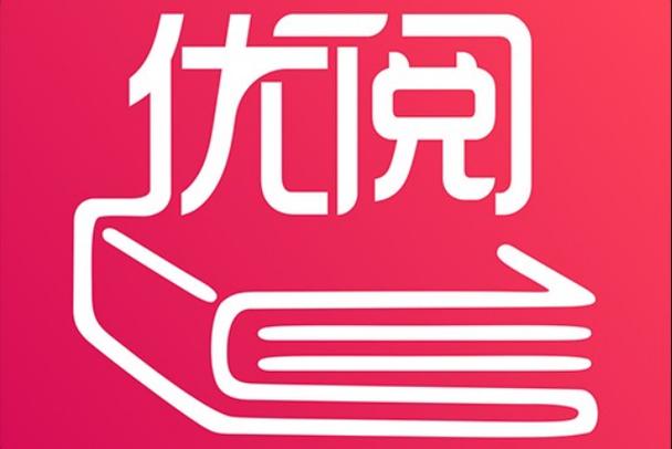 优优看点新春版阅