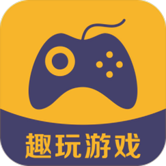 趣玩盒子官网版