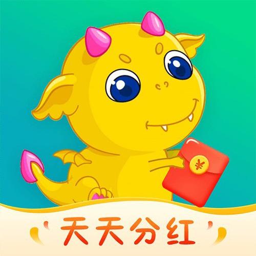 全民养龙升级版
