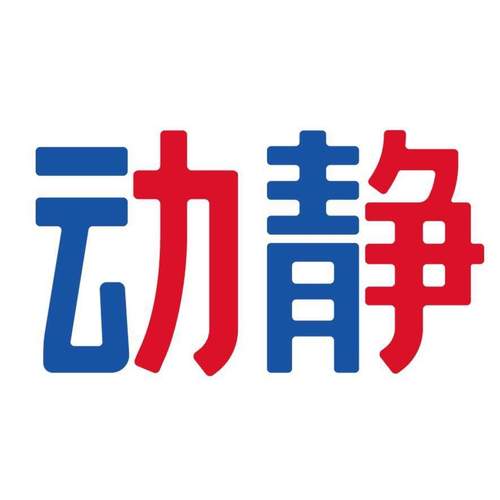 动静app
