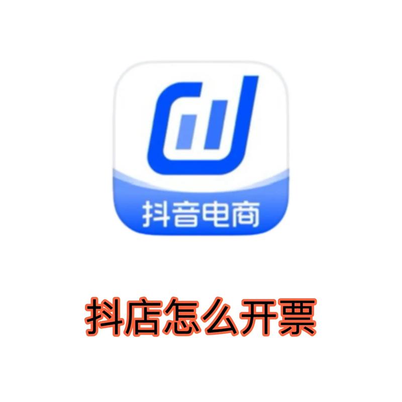 抖商客赚钱手机版