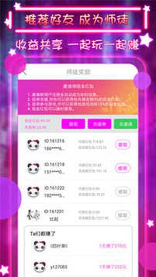 小红帽v120