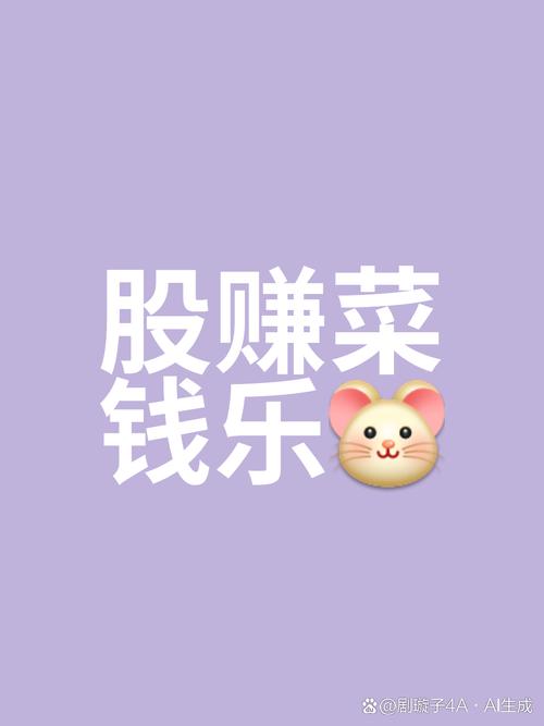 菠菜网赚钱手机版
