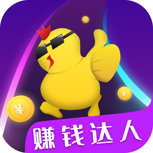 达人推赚钱
