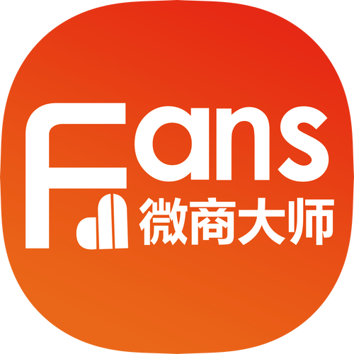 微商大师一键转发