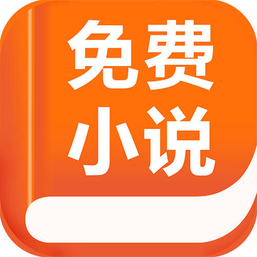快追免费小说旧版 快追免费小说旧版