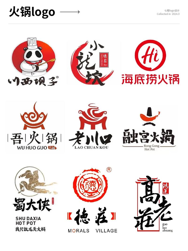 火锅视频安卓版