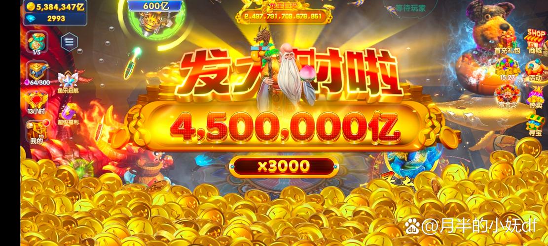 玉皇大帝埋雷抢红包破解神器下载