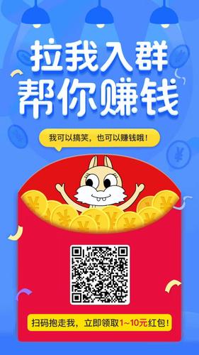运动赚红包小程序