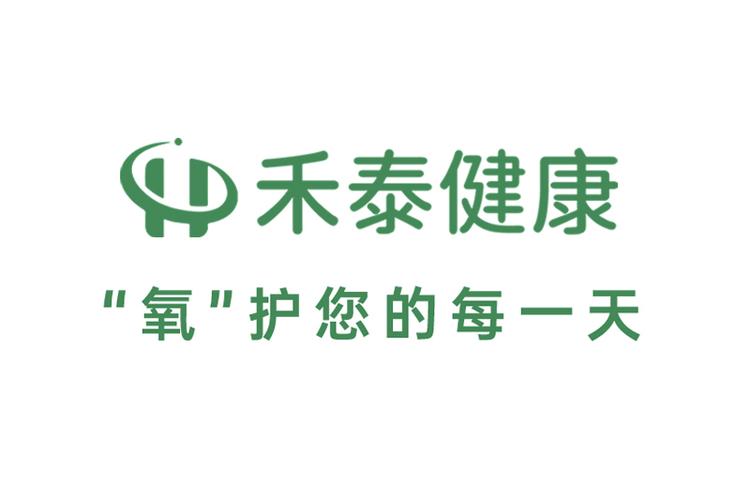 禾健康免费