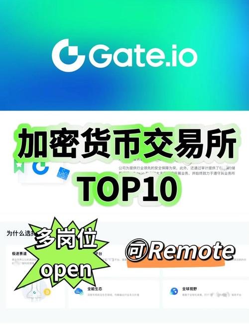 茄子悬赏手机IO 茄子悬赏手机IO