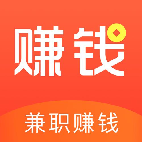 赚钱快兼职安卓版