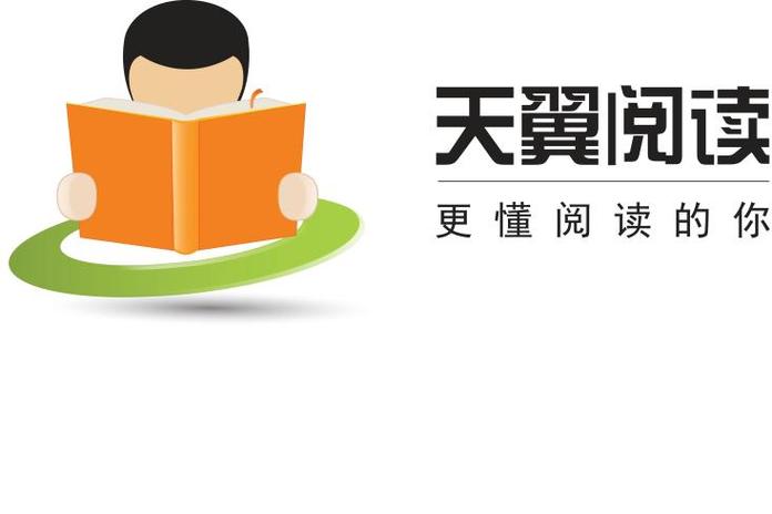 天翼阅读2016